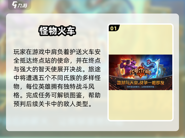 🎮2024超好玩安卓移植游戏大公开！🔥截图2