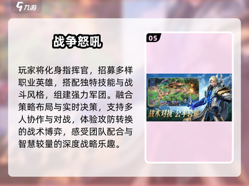 🔥2025必玩第三人称神作🎮截图6