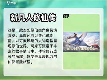 宅家无聊？这些游戏超好玩🔥🎮截图6