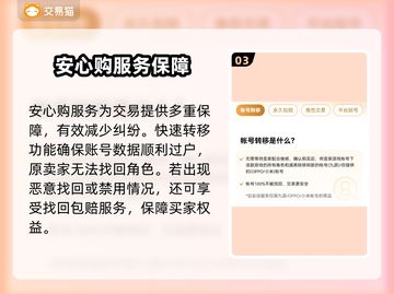 🎮王者荣耀氪金秘籍：贵10王者号究竟要充多少？截图4