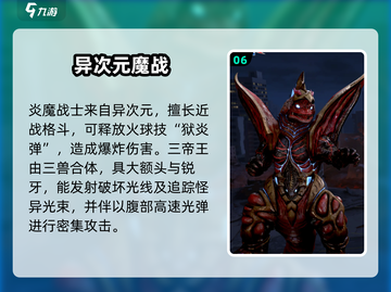 奥特曼超时空英雄：怪兽大揭秘🎮💥截图7
