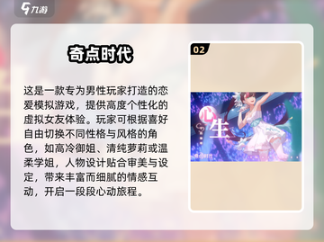 🎮2025老男人必玩游戏榜单💥截图3