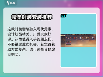 逆水寒🔥玄喵夜行礼盒购买全攻略来啦！截图4
