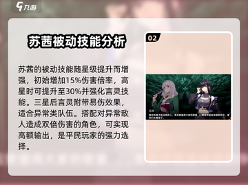 龙族卡塞尔之门：揭秘师姐真实身份🔥截图3