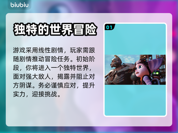 瑞奇与叮当时空跳转🔥双人玩法超FUN✅截图2