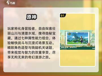 🔥2025TGA年度游戏TOP榜💥截图2