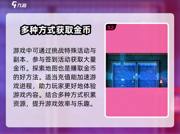 代号街区💎无限金币刷法大曝光！游戏党必看🔥截图3