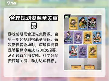 英雄联盟：小小英雄招募顺序大揭秘🔥截图6