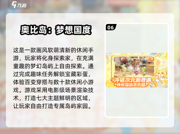 🔥2025双人必玩桌游合集💥截图7