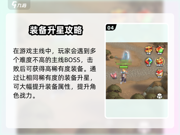 🎮勇者联盟0氪最强职业推荐！不花💰也能爽玩迷失传奇迷失传奇迷失传奇截图5