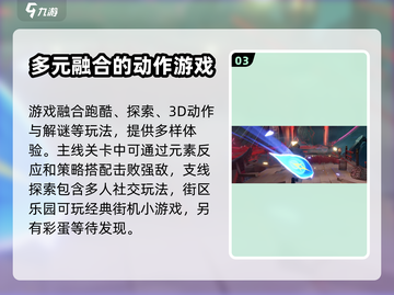 归龙潮🔥内测资格获取方法大曝光！🎉截图4
