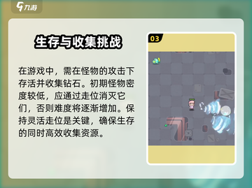 苏打世界🔥超好玩游戏，这家公司出品竟如此惊艳！🎮截图4