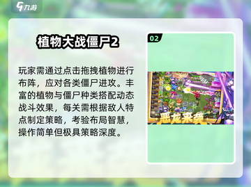 🔥2025必玩横版单机手游🎮截图3