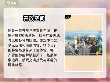 🔥2025最火游戏预测✨全球玩家追捧的顶级大作清单截图4