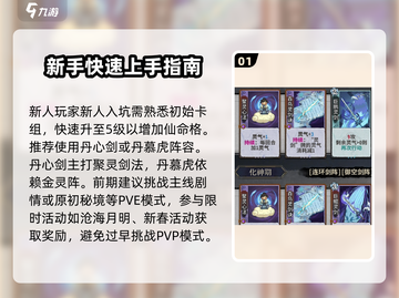 弈仙牌🔥最新玩法攻略分享，助你轻松上分！截图2