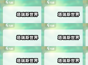 🔥2025最火社交冒险手游TOP榜💥截图5