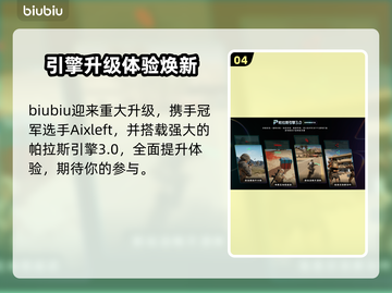 🎮绝地潜兵2卡顿？秒变丝滑！💥截图5