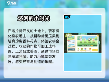 2025十大🔥画质唯美治愈手游推荐💖截图6