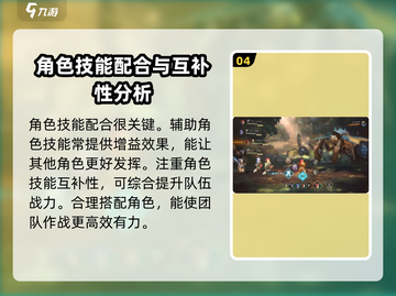 吟游战记🔥公测时间大预测！你会是首批玩家吗？🎮截图5