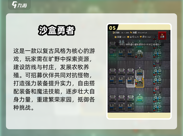 🔥2024必玩！超有趣像素生存手游推荐🎉截图6