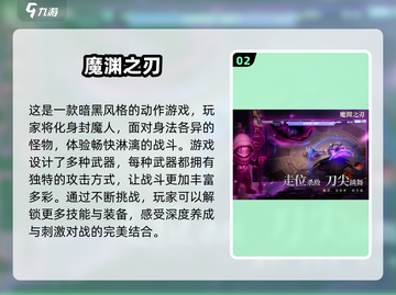 🔥鬼灭之刃手游下载推荐🎉2025最火爆游戏分享截图3
