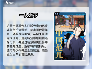 航海迷必玩！🔥2025海贼王新游戏下载推荐🎮截图4