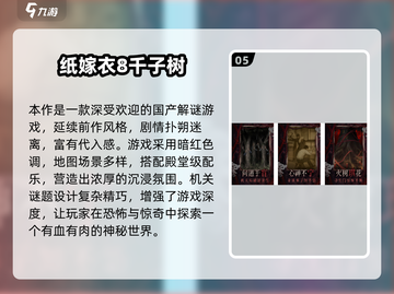 2025解谜游戏TOP10🔥迷失岛同类神作大揭秘！🧩✨截图6