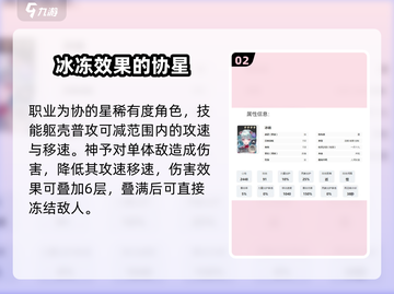 咏月风雅冰绡🔥绝美外观来袭！游戏党必看✨截图3