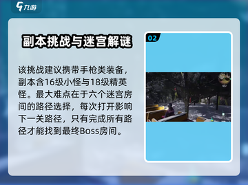 七日世界心愿奇境🔥超好玩游戏等你来战！截图3
