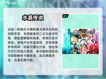 🔥2025最火回合制手游TOP榜💥截图2
