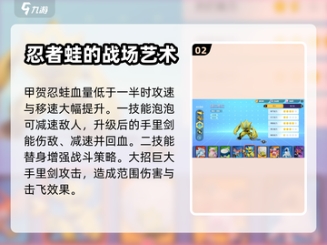 宝可梦大集结🔥必练强势英雄推荐！💥截图3