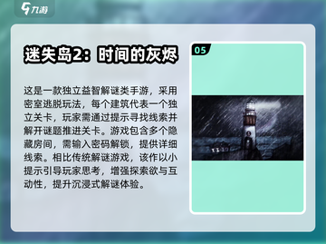 2025莉莉丝游戏大揭秘🎮必玩推荐榜🔥截图6