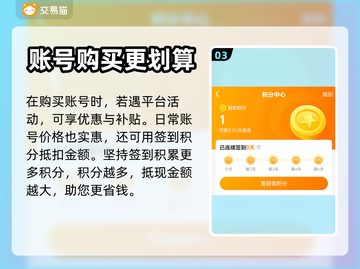 战双帕弥什😎买号软件推荐，好用又便宜！截图4