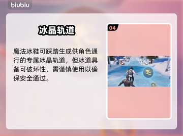 PUBGM极地动物城惊现新皮肤！❄🦌截图5