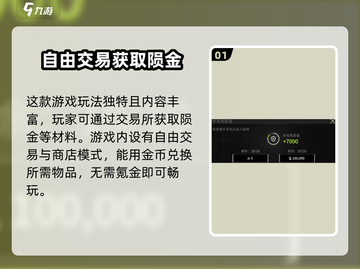 萤火突击⚡免费获取陨金秘籍🔥玩家必看！截图2