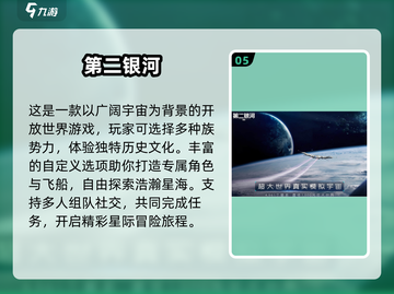 2024超🔥次世代手游盘点，玩家狂飙心跳💥截图6
