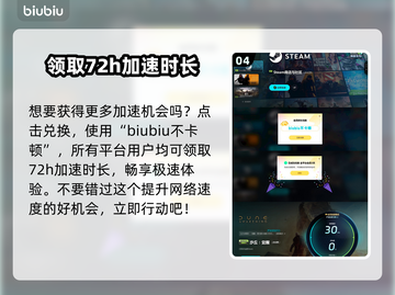 沙丘觉醒新手任务作用大起底！💥游戏必备🔥截图5