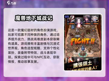 🔥2025必玩魔兽战场游戏合集💥🎮截图6