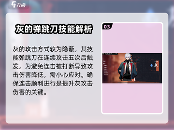 归龙潮🔥最强角色推荐，快来看看谁最厉害！🎮截图4