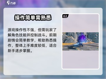 🎮《鸣潮》英文名曝光！超燃游戏介绍来袭💥截图3