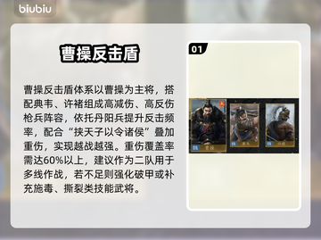 九牧之野开荒神阵🔥新人玩家必看💥截图2