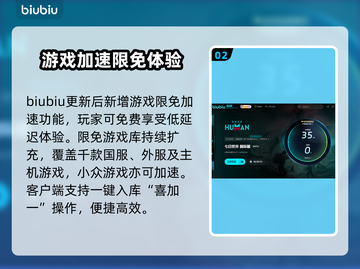 《七日世界》卡顿？🔥一招教你轻松解决！截图3