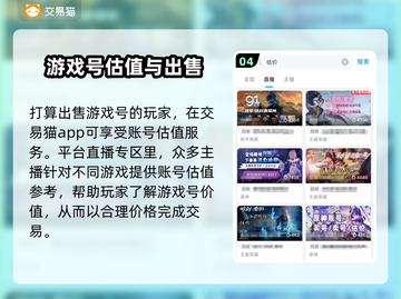 碧蓝航线日服账号交易📖安全平台推荐🔥截图5