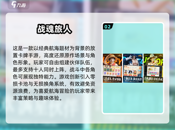 🔥2025国产收费游戏TOP榜出炉！🎮必玩推荐截图3