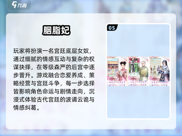 🔥2025最火历史手游TOP榜🏆截图6