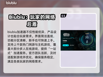 咒语旅团掉线？❌这些问题让你玩不痛快！游戏技巧大公开🔥截图4