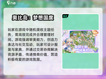 🔥2025高情商手游TOP榜🎮轻松提升情商秘诀！截图3