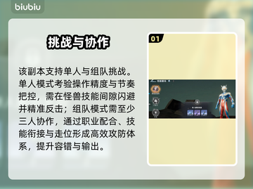 🔥奥特曼光之战士怪兽墓场暴击💥截图2