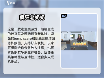 👵🎮奶奶也疯狂！2025超耐玩手游推荐截图3