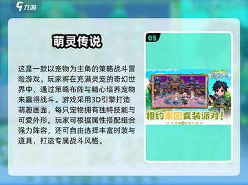 🎮2025高画质手游TOP榜🔥必玩神作推荐！截图6